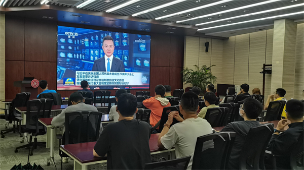 1727609512276372.jpg 3-学习习近平在庆祝全国人民代表大会成立70周年大会上发表的重要讲话.jpg