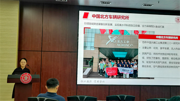 1727609523595529.jpg 4-“与祖国同行”就业引导实习实践活动分享.jpg