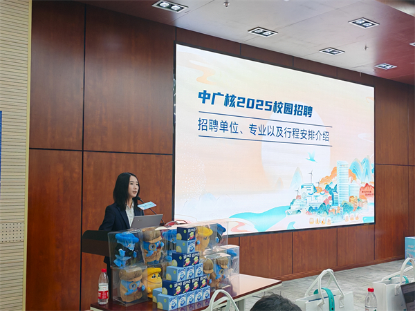 1727610400237986.jpg 图3 林伟泓介绍校园招聘信息.jpg
