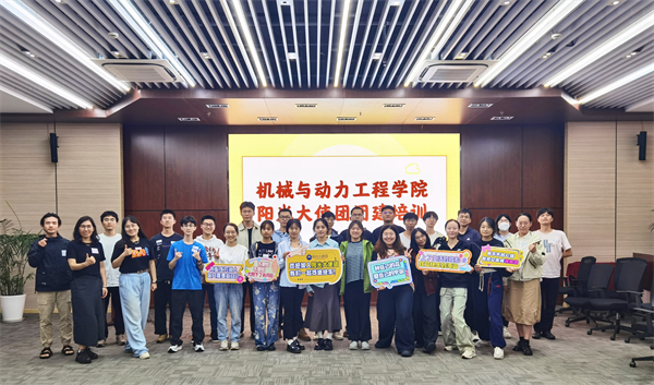 1729512622143059.jpg 图4 集体大合照.jpg