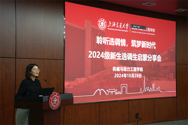 1730299525976166.jpg 图片1 开场介绍.jpg