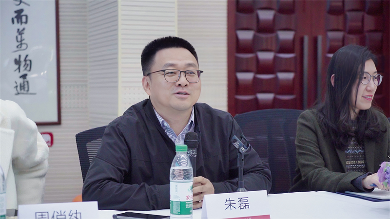 1742649277424814.jpg 图2-朱磊发言.jpg