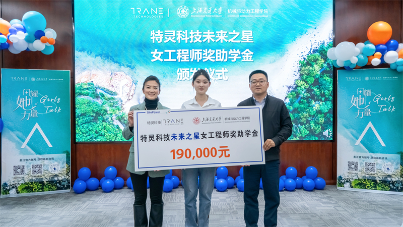 1742649308772963.jpg 图4-奖学金颁发.jpg