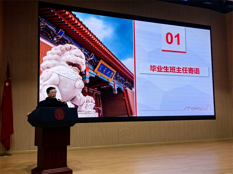 图2-毕业生班主任致辞.jpg