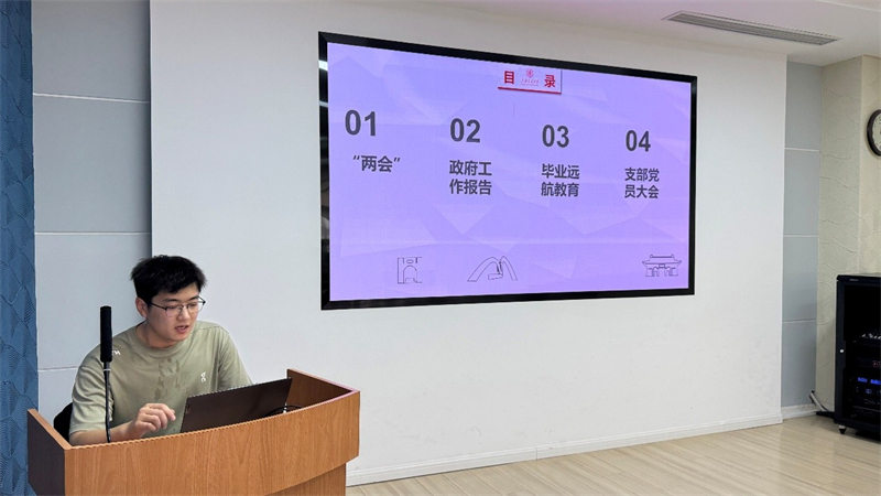 图1李金泽同志主持会议.jpg