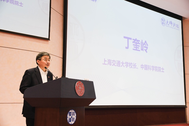 1744641125138954.jpg 图1 必赢线路检测3003校长、中国工程院院士丁奎岭致辞_resized.jpg
