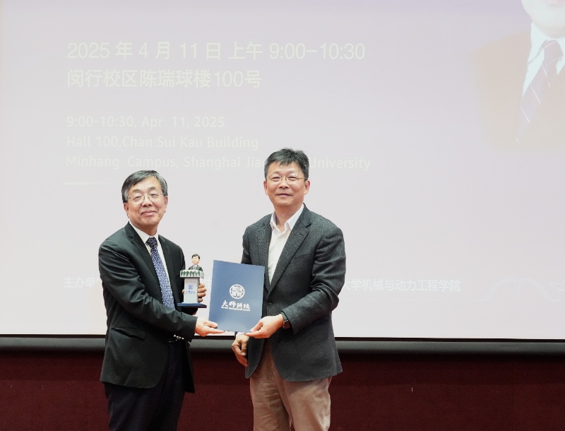 1744641187259162.jpg 图4 杜朝辉向金院士颁发证书与赠送纪念品_resized.jpg
