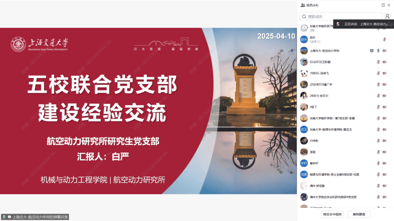 1744978257836142.png 图5.png