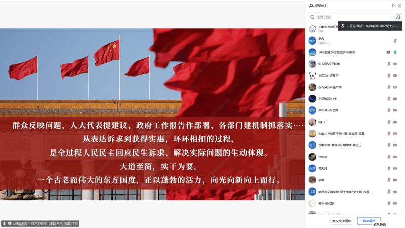 1744978286566254.png 图2.png