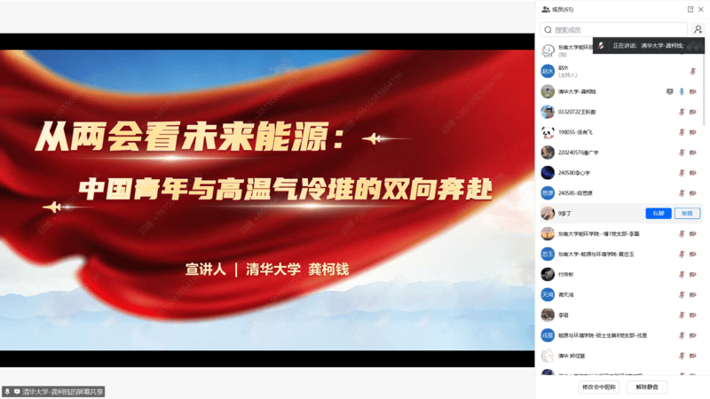 1744978296352980.png 图3.png