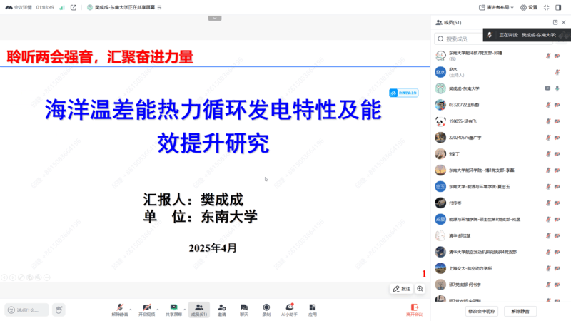 1744978333568485.png 图7.png