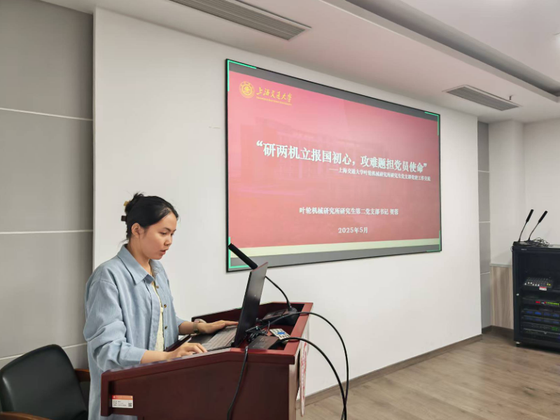 图2 必赢线路检测3003党建经验分享_resized.png