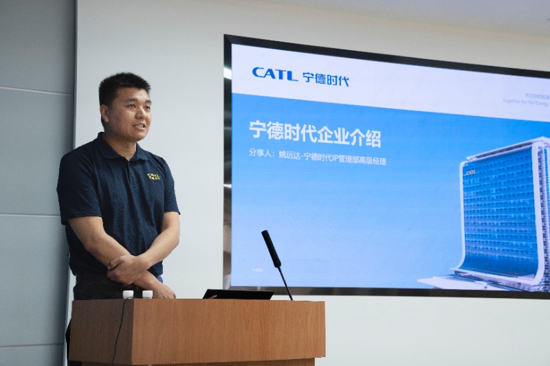 图1-姚远达发言_resized.jpg