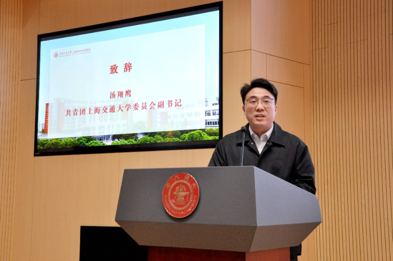 图4，汤翔鹰讲话_resized.jpg