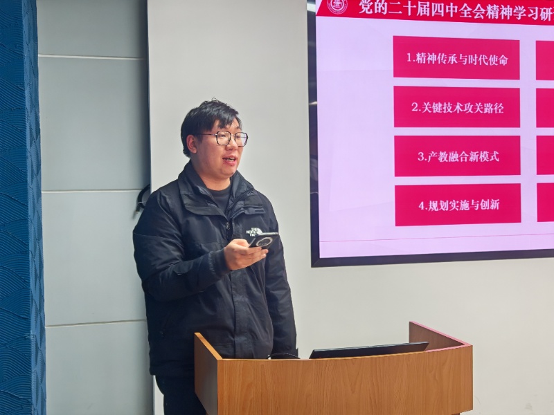 1766988466874846.jpg 图5 小组代表上台发言-1_resized.jpg
