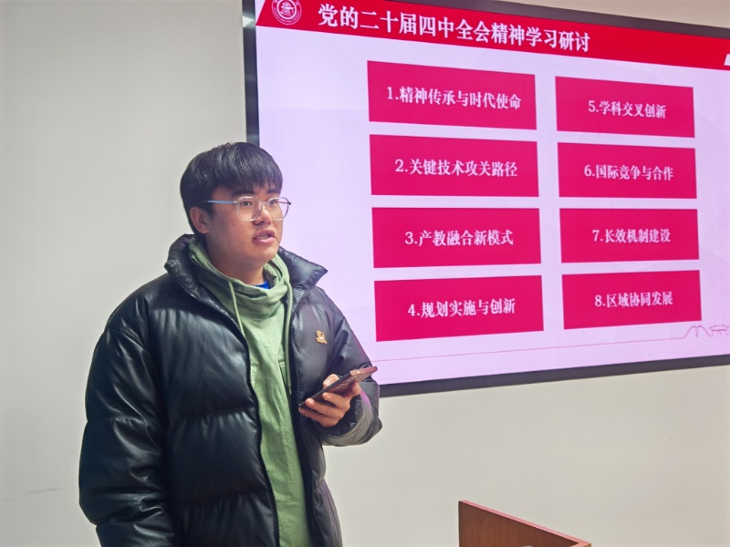 1766988523461922.jpg 图6 小组代表上台发言-2_resized.jpg