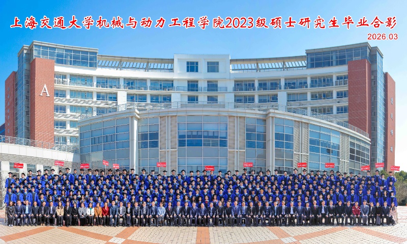 1775145181910273.jpg 图片3:学院2026届硕士研究生全体大合影_resized.jpg