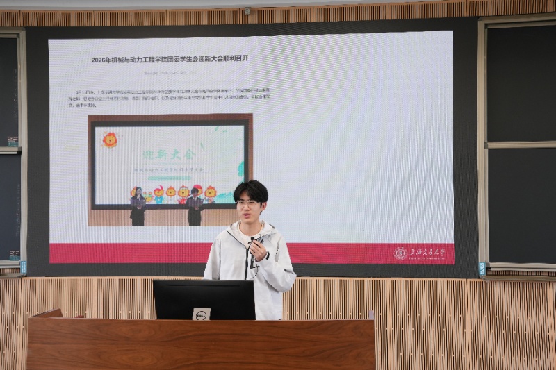 1776758178404681.jpg 图四:陈思齐同学介绍_resized.JPG