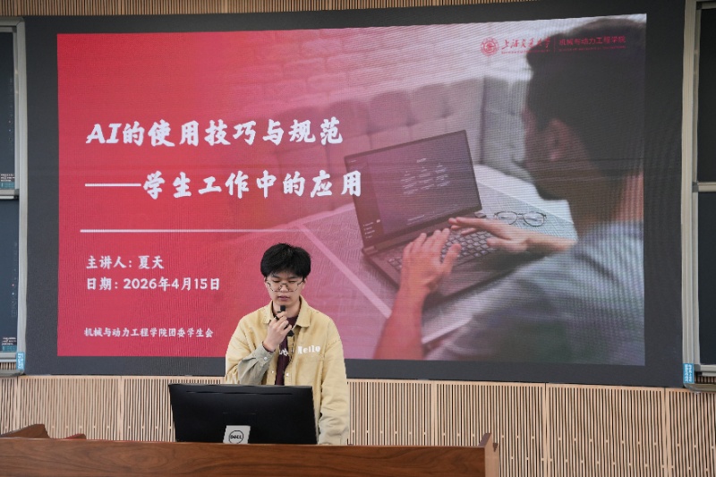 1776758192175000.jpg 图五:夏天同学介绍_resized.JPG