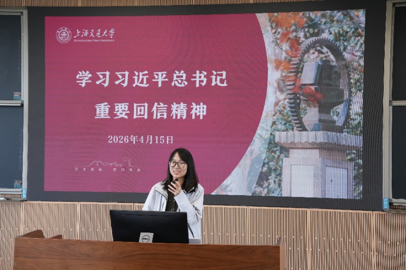 1776758217460609.jpg 图七:于佳萌老师讲话_resized.JPG