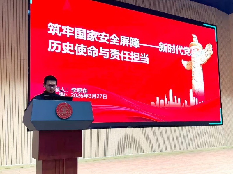1776949123238787.jpg 图5 与会同志开展理论学习与专题分享_resized.jpg