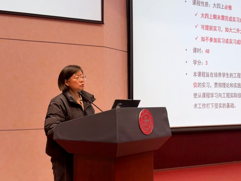 1777002160726584.jpg 图2-于娟老师发言_resized.jpg