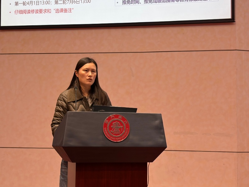1777002168888467.jpg 图3-张丽丽老师发言_resized.jpg