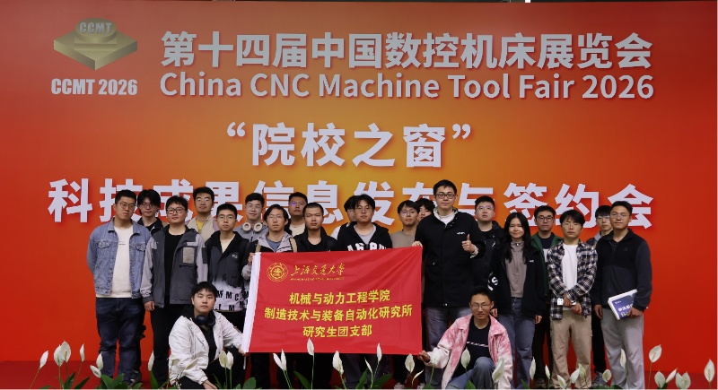 1777109161164530.jpg 图1-活动合照_resized.jpg