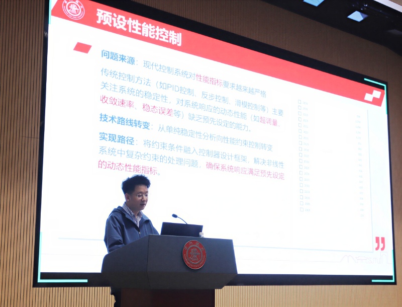 1777363156882039.jpg 图3 夏雨博士后_resized.jpg