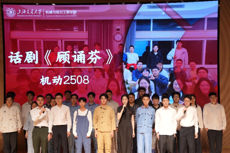 1778636738993864.jpg 图14 机动2508团支部节目《党费》_resized.JPG