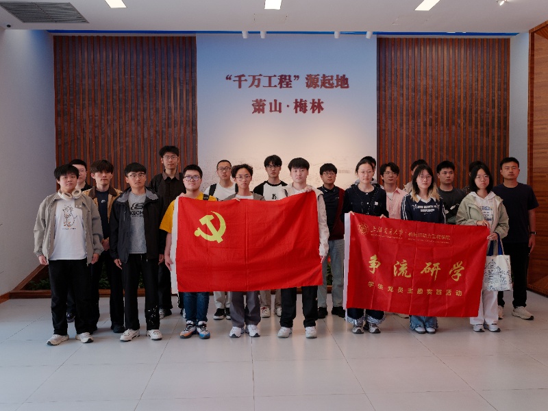 图1梅林集体合影_resized.jpg