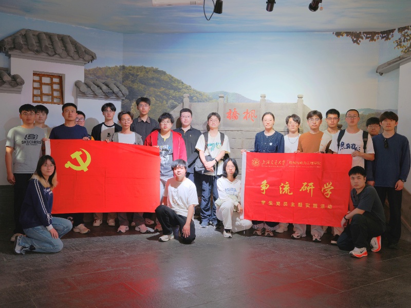 图3枫桥经验陈列馆集体合影_resized.jpg