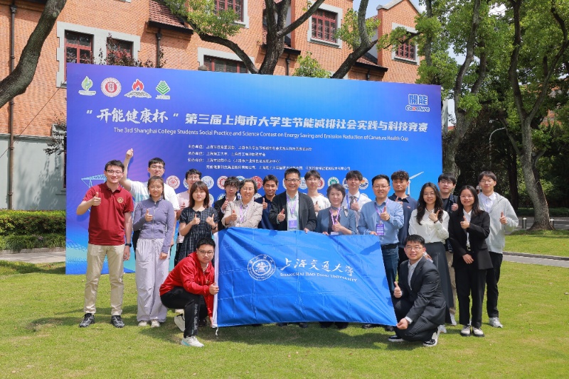 1779450910570928.jpg 图2 合影_resized.jpg