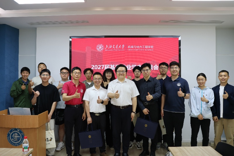 图5 参会学生合影_resized.jpg