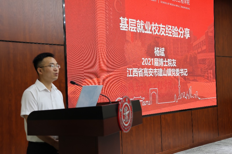 图8 杨斌分享_resized.JPG