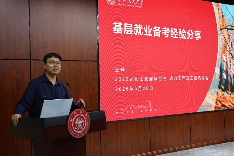 图10 王晔分享_resized.JPG