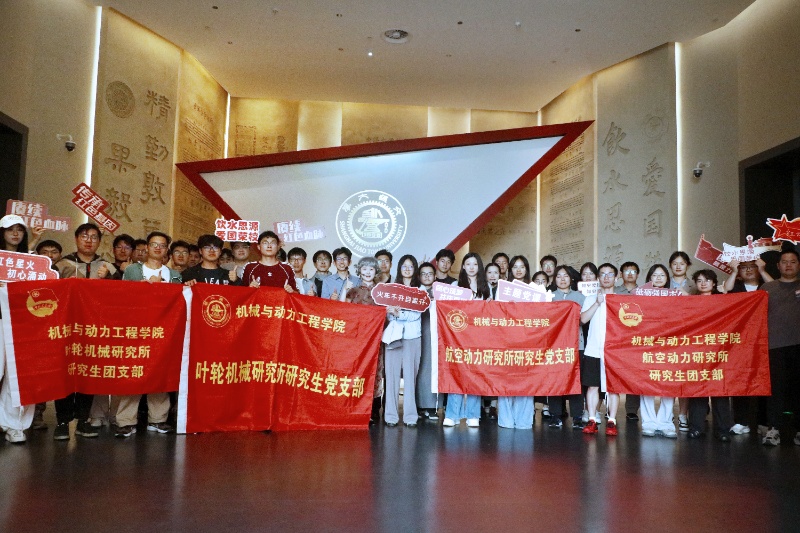 1780047479248923.jpg 图1 全体党员合影_resized.jpg