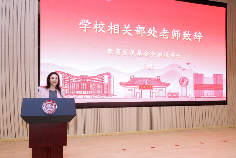 1780892935252504.jpg 图2 李毅老师致辞_resized.jpg