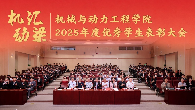 1780892945375771.jpg 图1-表彰大会合影_resized.jpg