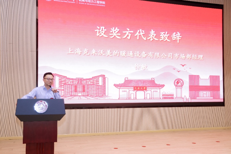 1780892956688095.jpg 图3-徐敏先生发言_resized.jpg