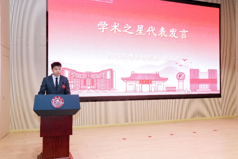 1780893022951289.jpg 图9-杜飞宏发言_resized.JPG