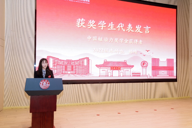 1780893040548049.jpg 图10-韩靖发言_resized.jpg