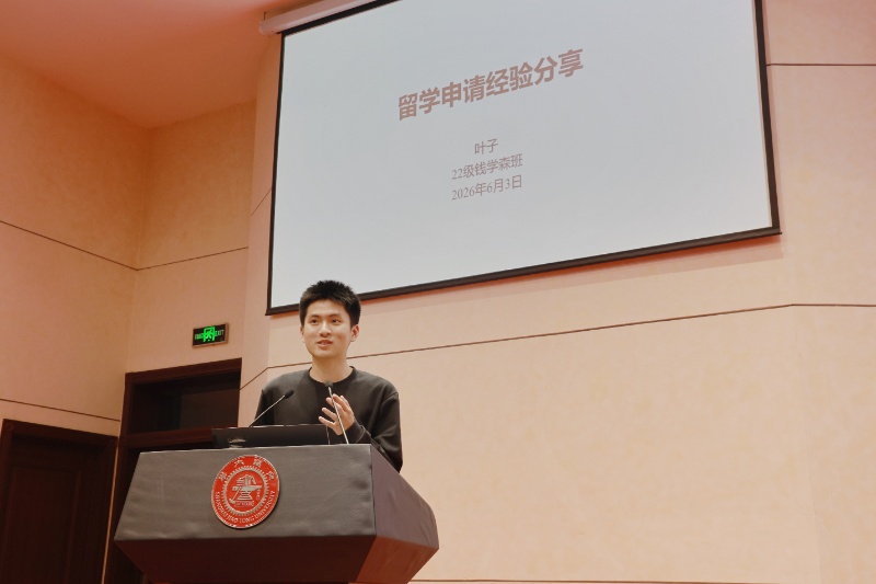 图2 叶子同学发言_resized.jpg