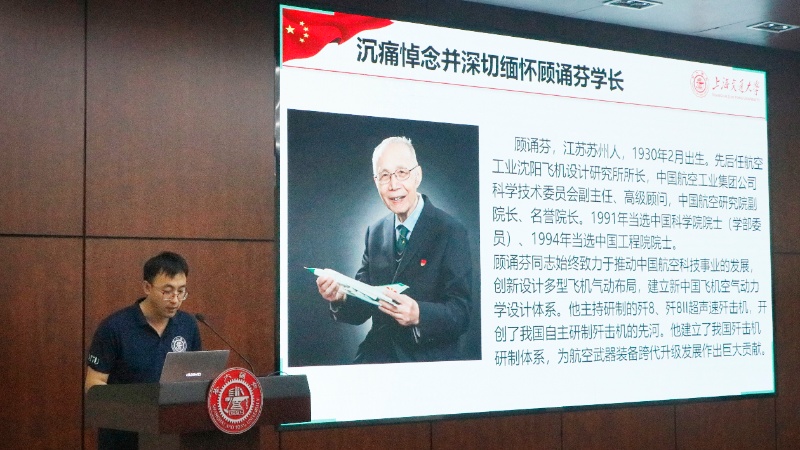 1781758662838103.jpg 图1 白严主持主题学习_resized.jpg