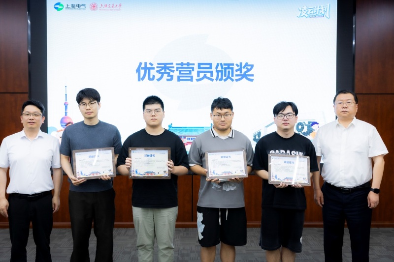 1782027762154032.jpg 图3-优秀营员颁奖_resized.jpg