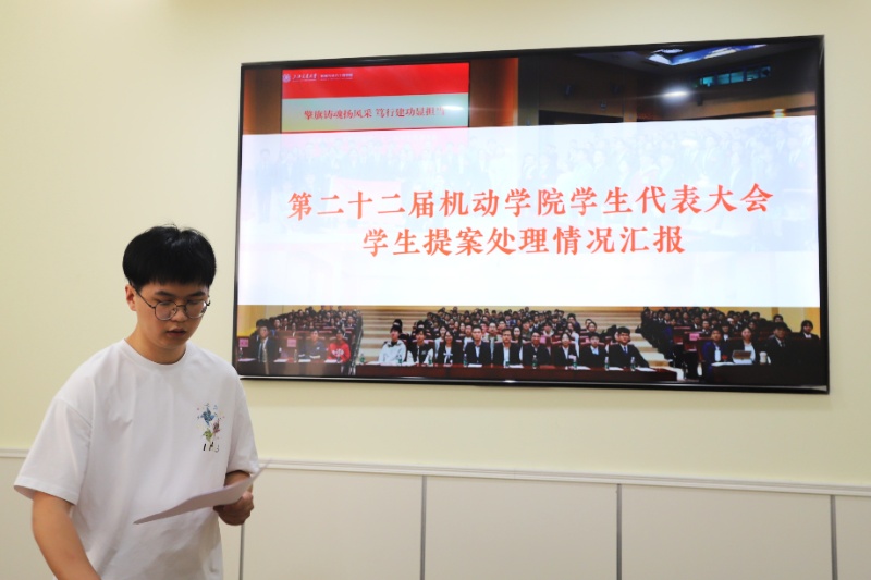 1782297175131874.jpg 图片2 夏天作提案处理进程报告_resized.JPG