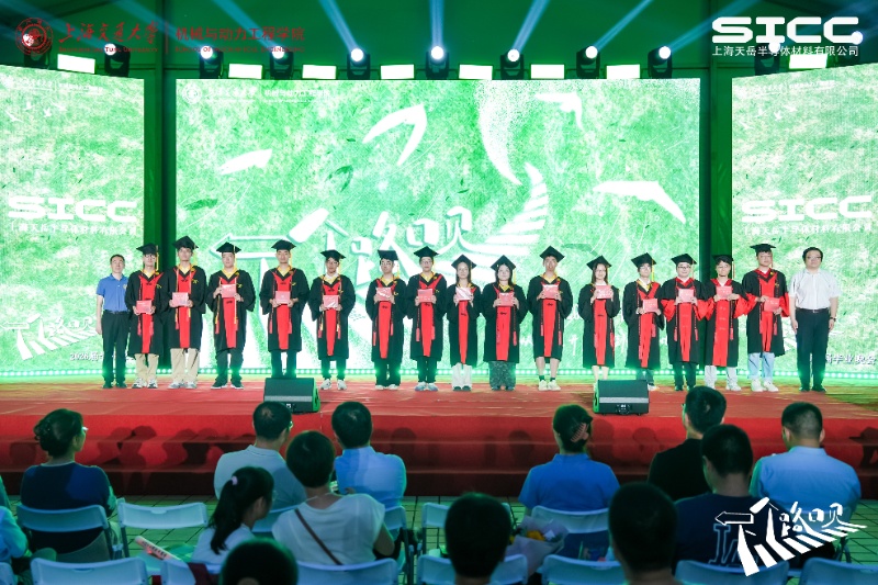 1782297976413191.jpg 图4 2026年上海市优秀毕业生代表获颁证书_resized.jpg