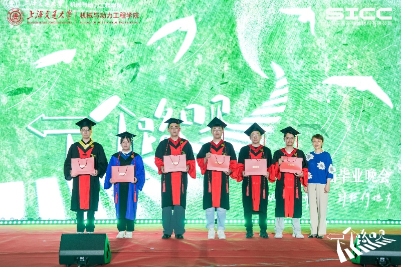 1782298003429088.jpg 图6 中西部及东北地区重点引导单位就业学子代表获授荣誉_resized.jpg