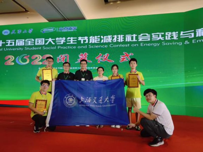 1782914194705156.png 图3 邵昭轨道交通相关项目代表必赢线路检测3003获得多项国际及国家荣誉_resized.png
