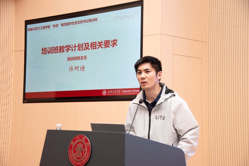 1783077638647006.jpg 图4_许珂迪介绍培训班要求_resized.jpg